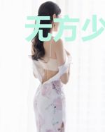 无方少年游