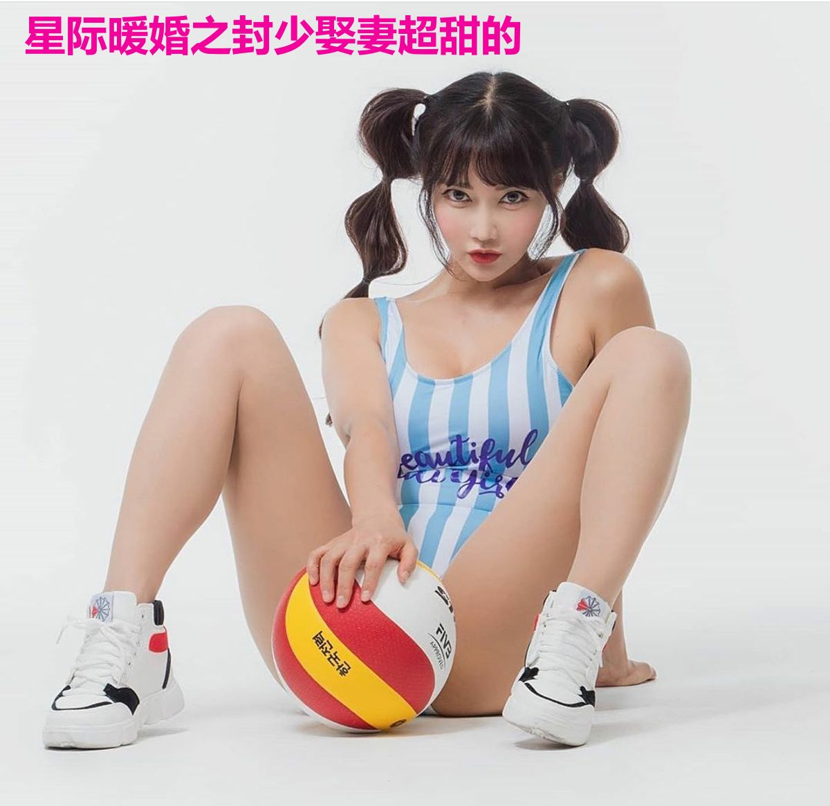 星际暖婚之封少娶妻超甜的