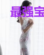 最强宝塔系统每秒都在升级
