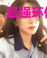 最强环保科技