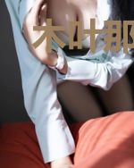 木叶那点事