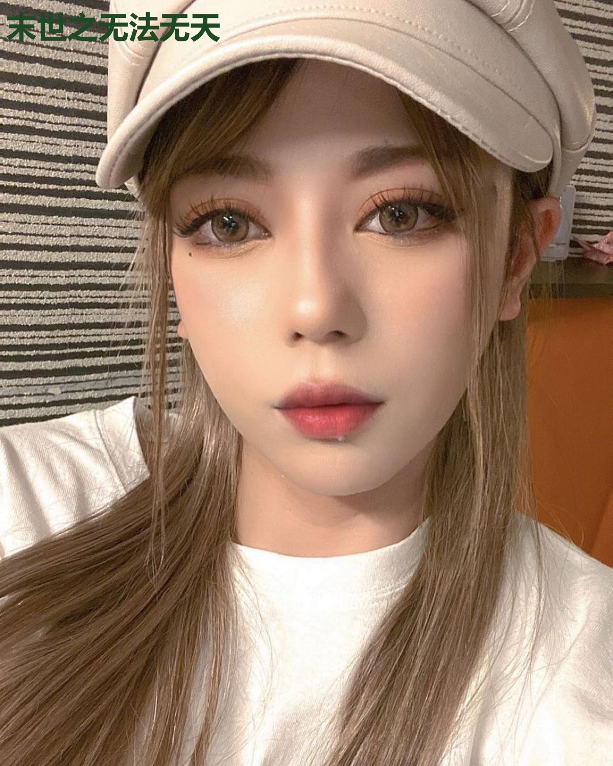 末世之无法无天