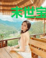 末世宝妈不圣母，空间囤货养崽忙