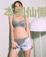本剑仙懒出天际