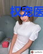 权宠医妃：失眠王爷请上榻