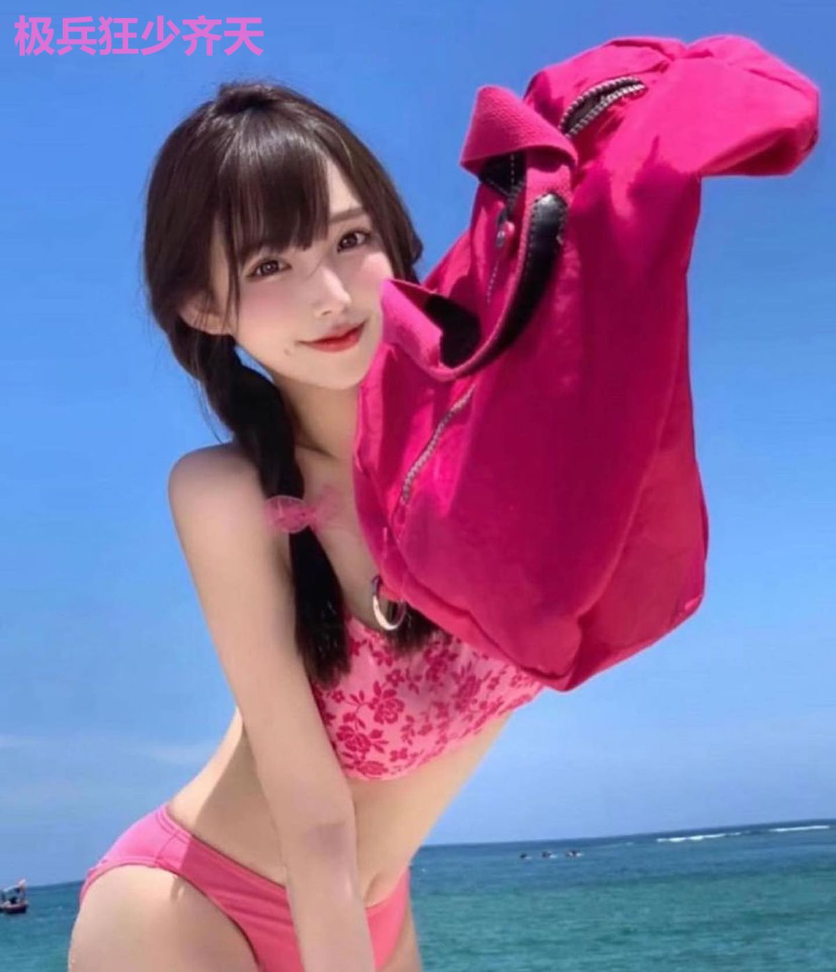 极兵狂少齐天