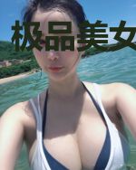 极品美女守护灵