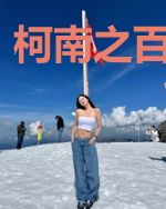 柯南之百年柯学