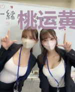 桃运黄金眼