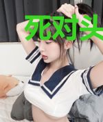 死对头让我怀了崽