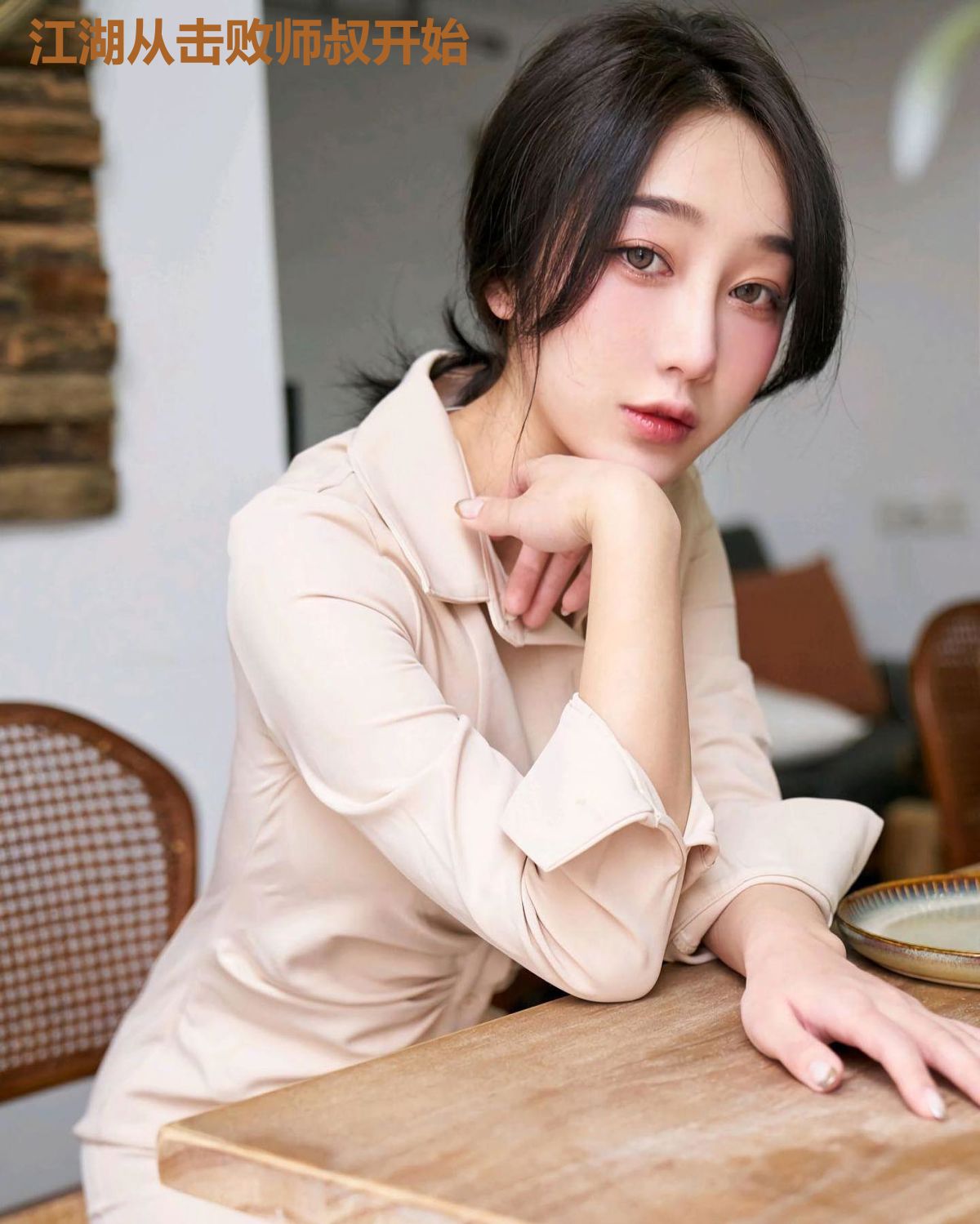 江湖从击败师叔开始