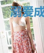 溺爱成瘾：总裁前妻不可欺