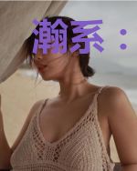 瀚系:放了一个屁,崩到了异世界