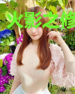 火影之修罗神乐