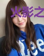 火影之源启