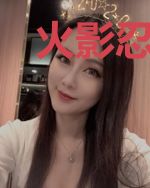 火影忍者之十字瞳
