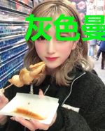 灰色曼陀罗
