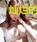 灿烂的光阴