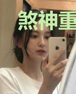 煞神重生之废材大小姐