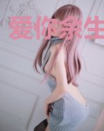 爱你余生多孤寂