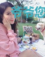爷爷您确定死对头是来给我续命的