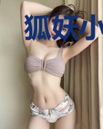 狐妖小红娘：斩情剑