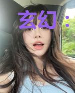 玄幻：体内有个老爷爷