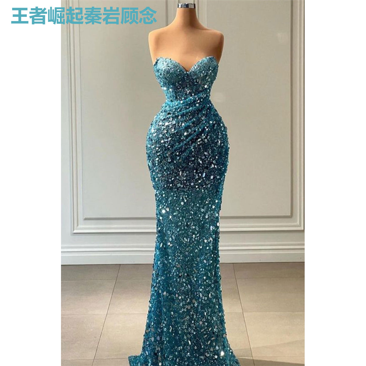 王者崛起秦岩顾念