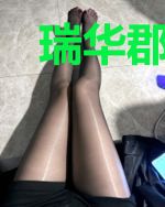 瑞华郡君(女尊)