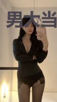 男大当婚女二嫁