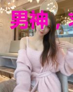 男神，求女装