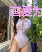 画爱为牢：总裁索情99天褚毅