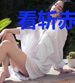 看斩赤瞳的我身陷斗罗