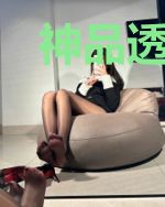 神品透视眼