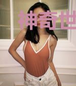 神奇世界之晨墨轩传