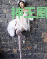 神王凰妃很嚣张白凰