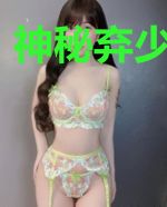 神秘弃少韩凝冰