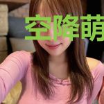 空降萌宝:总裁爹地超给力