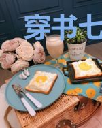 穿书七零,病弱美人发家致富忙