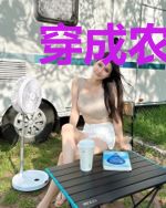 穿成农家女 :耕田织布成首富
