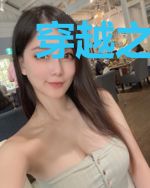穿越之美女官人别这样