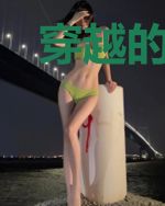 穿越的正面主角对战反面主角