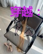 穿越:空间在手却只想养家糊口