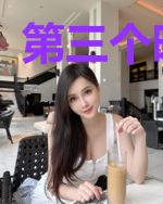 第三个暗恋者