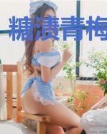糖渍青梅有点甜