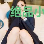 绝品小邪医