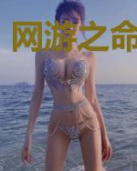网游之命运弓神