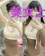 美女上司的贴身透视高手