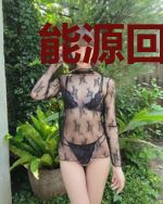 能源回收科的科员们(快穿)