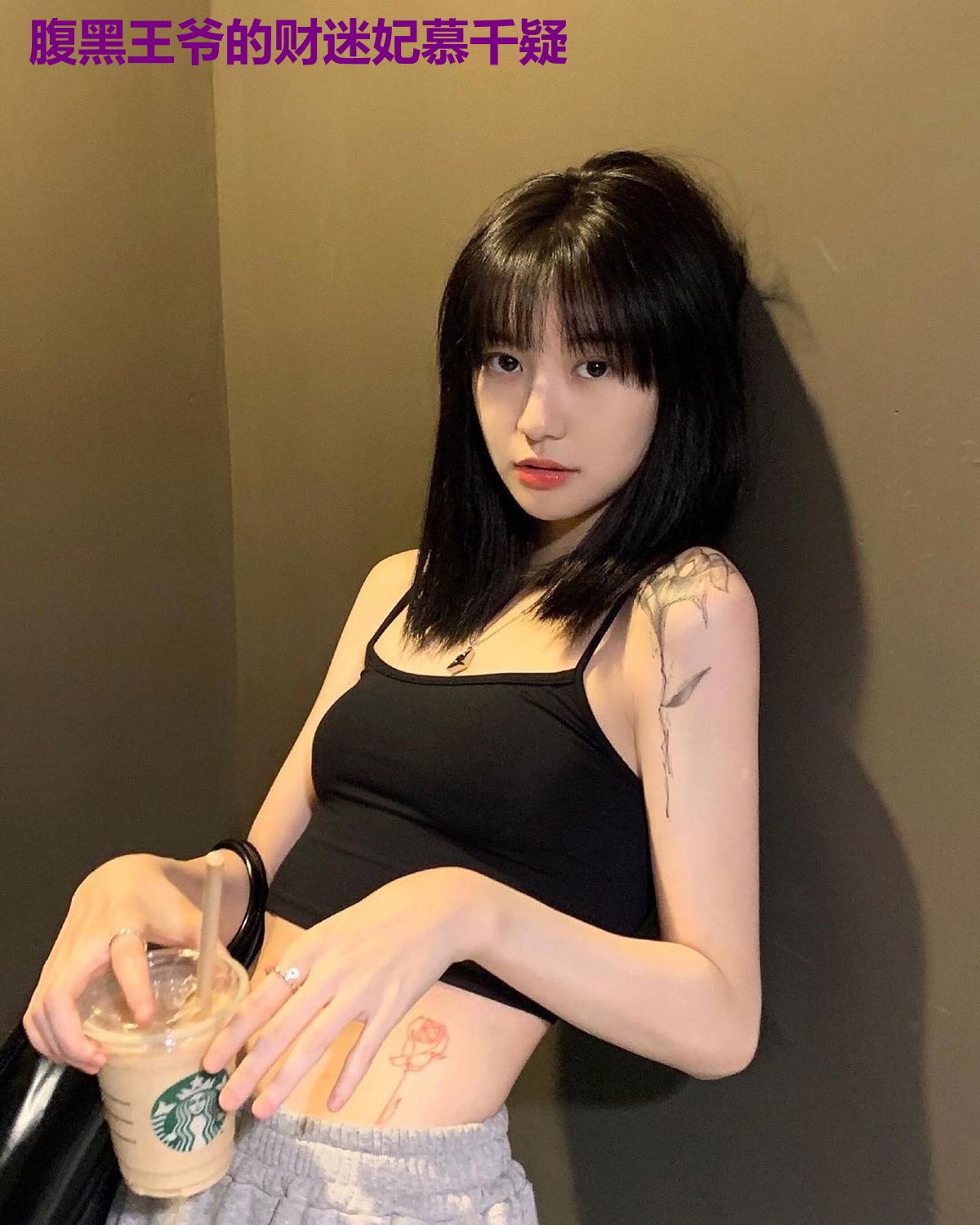腹黑王爷的财迷妃慕千疑